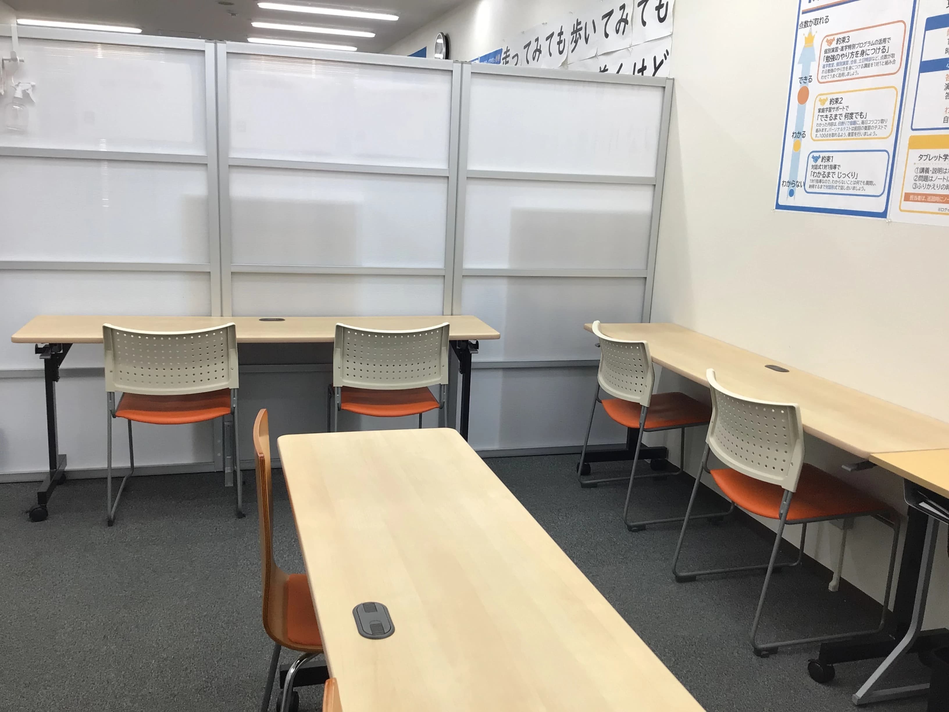 対話式進学塾 １対１ネッツ 折尾本城校 画像 17