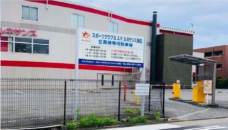 RENAISSANCE(ルネサンス) 運動・体操・陸上 スポーツクラブ＆スパ ルネサンス 名古屋熱田24 画像 28