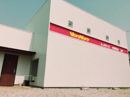 very vary(ベリーバリー) 運動・体操・陸上 大府スタジオのサムネイル画像 2