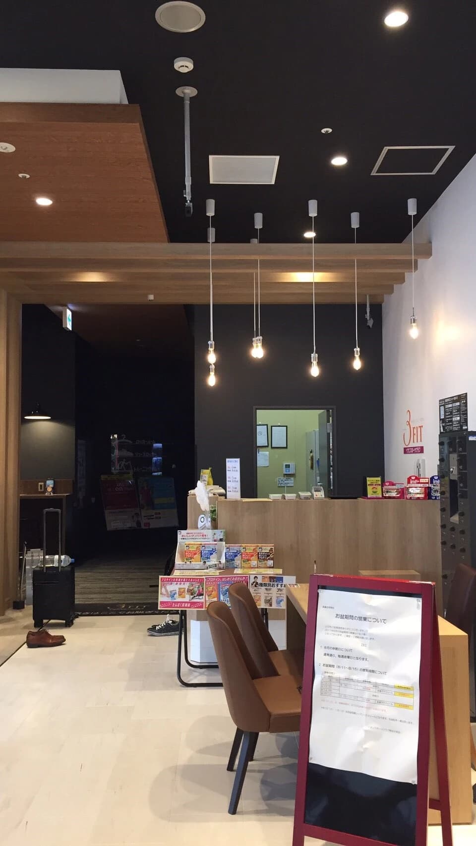 AEON(イオン)スポーツクラブ 運動・体操・陸上 イオンキッズスクール 熱田千年店 画像 18