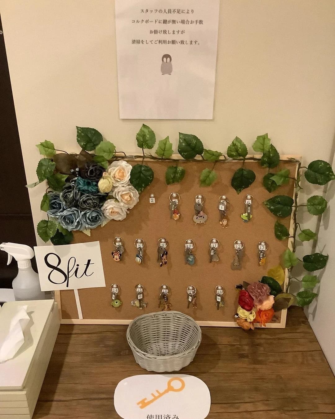 8fit(エイトフィット) 運動・体操・陸上 星が丘元町教室 画像 125