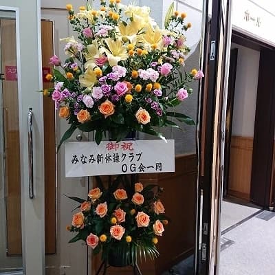 みなみ新体操クラブ 上小田井のサムネイル画像 3