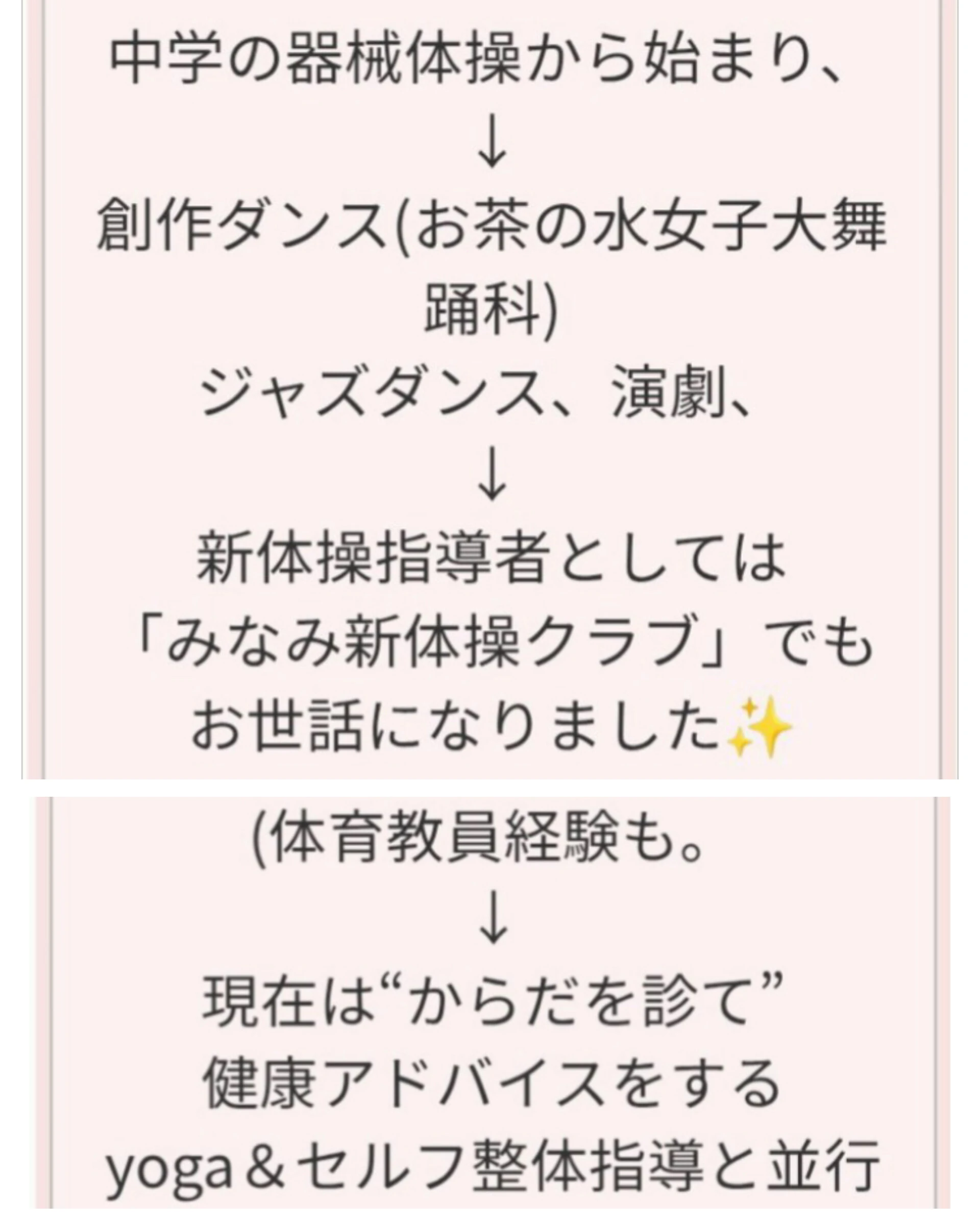 スタジオMAY 運動・体操・陸上 明大寺町教室のサムネイル画像 4