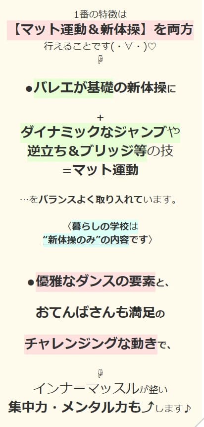 スタジオMAY 運動・体操・陸上 明大寺町教室のサムネイル画像 5