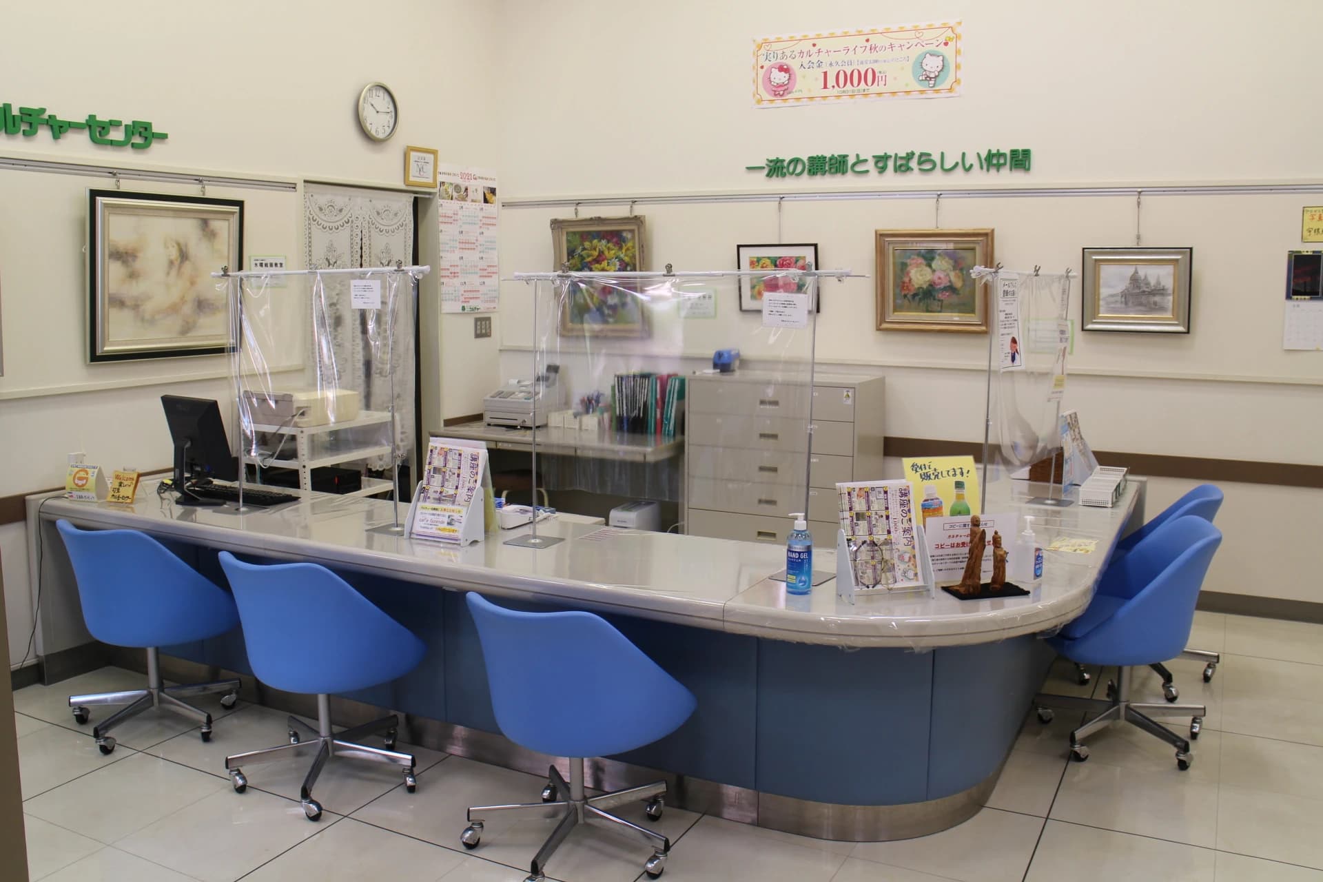 カルチャーセンター 運動・体操・陸上 可児カルチャーセンターのサムネイル画像 3