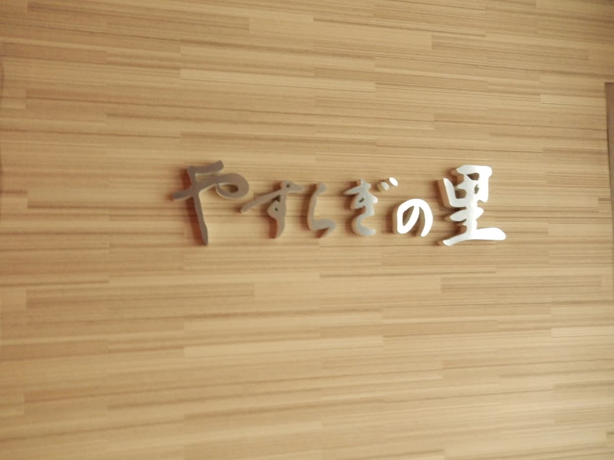 サムネイル画像 3