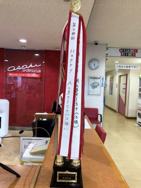 朝日スポーツクラブ 運動・体操・陸上 江坂のサムネイル画像 2