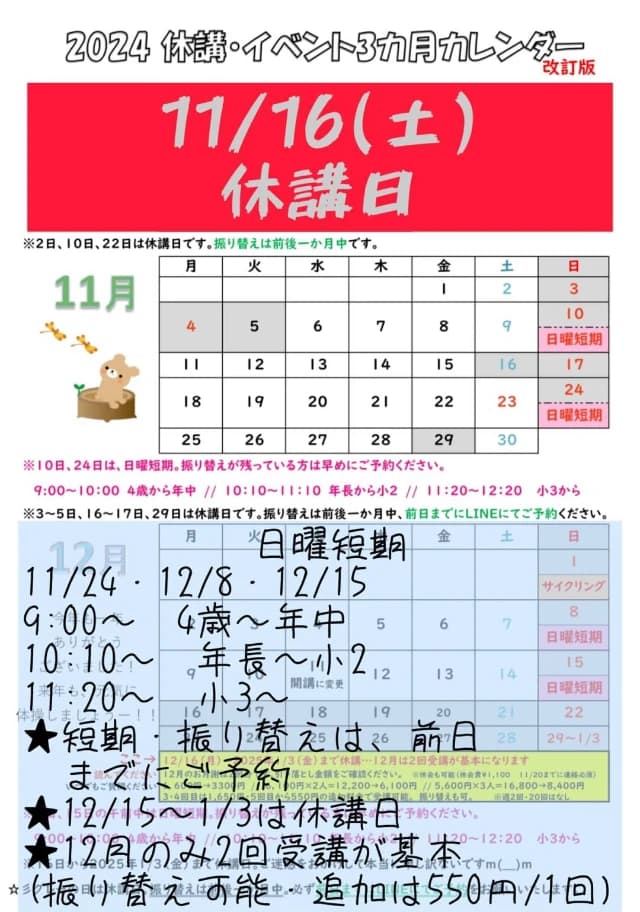 サムネイル画像 4