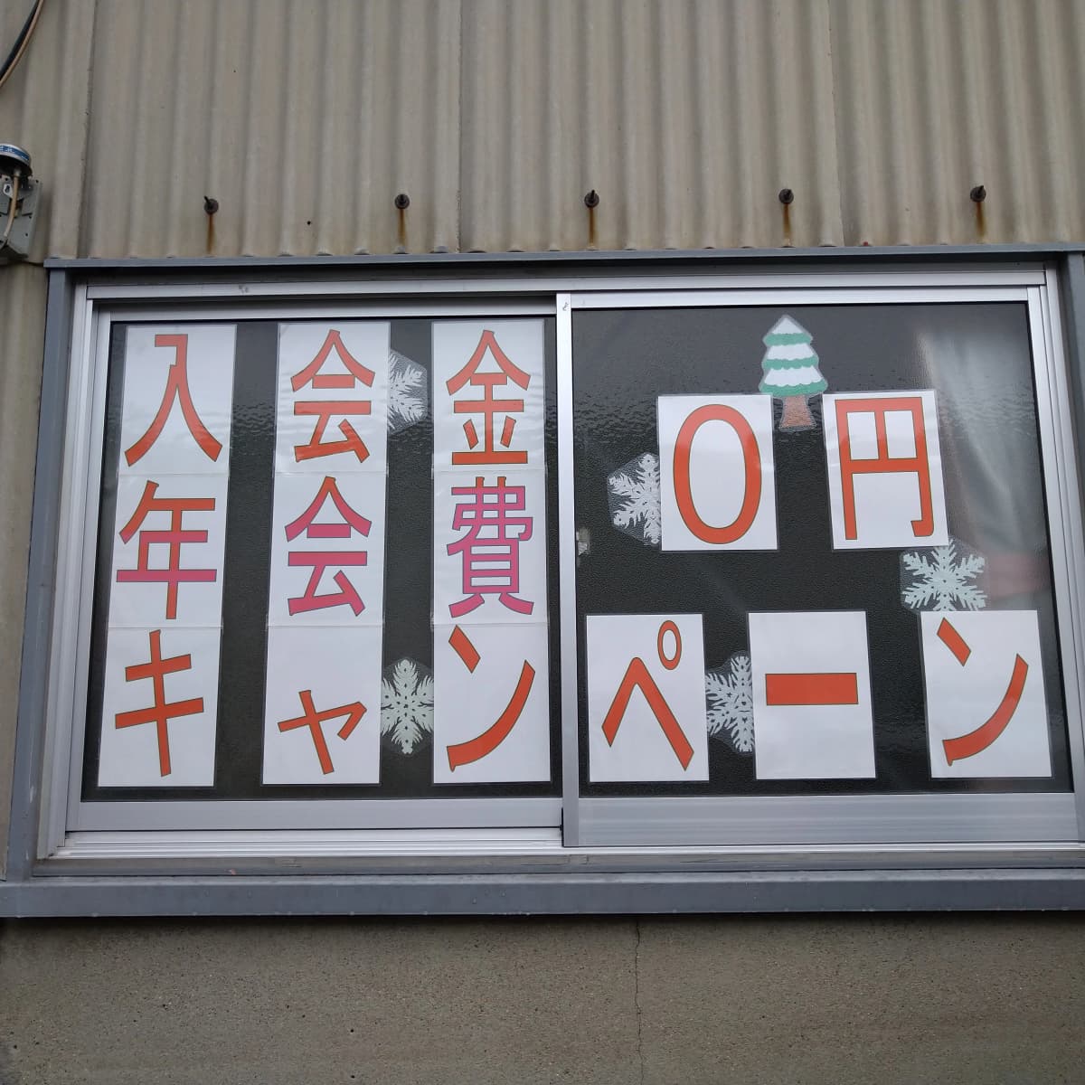 サムネイル画像 3