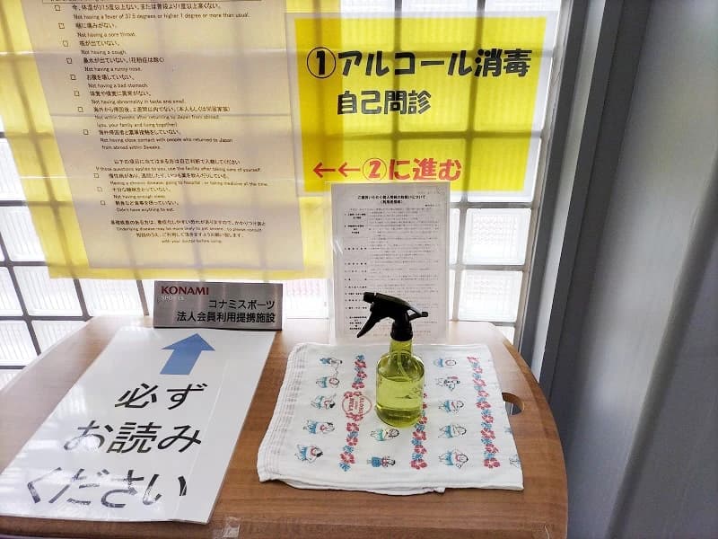 ビバスポーツアカデミー枚方 運動・体操・陸上 甲斐田町教室 画像 41