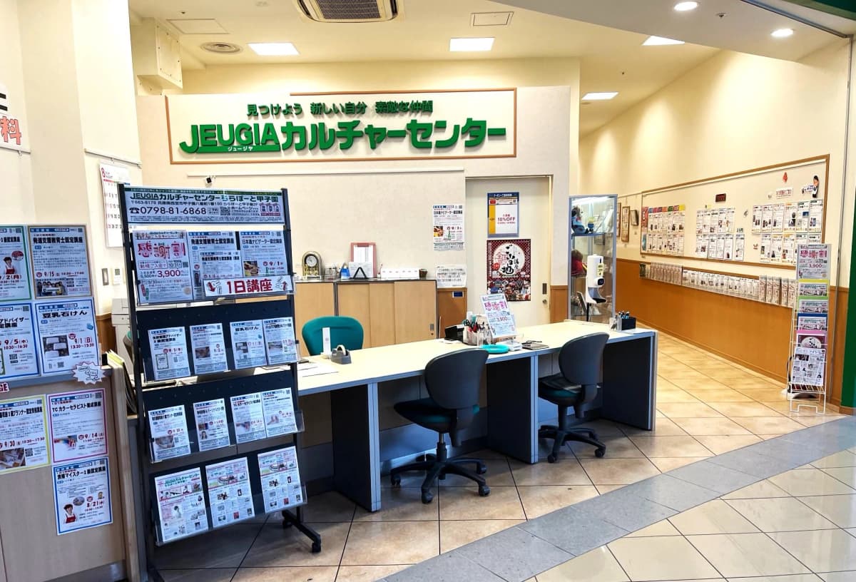 サムネイル画像 6