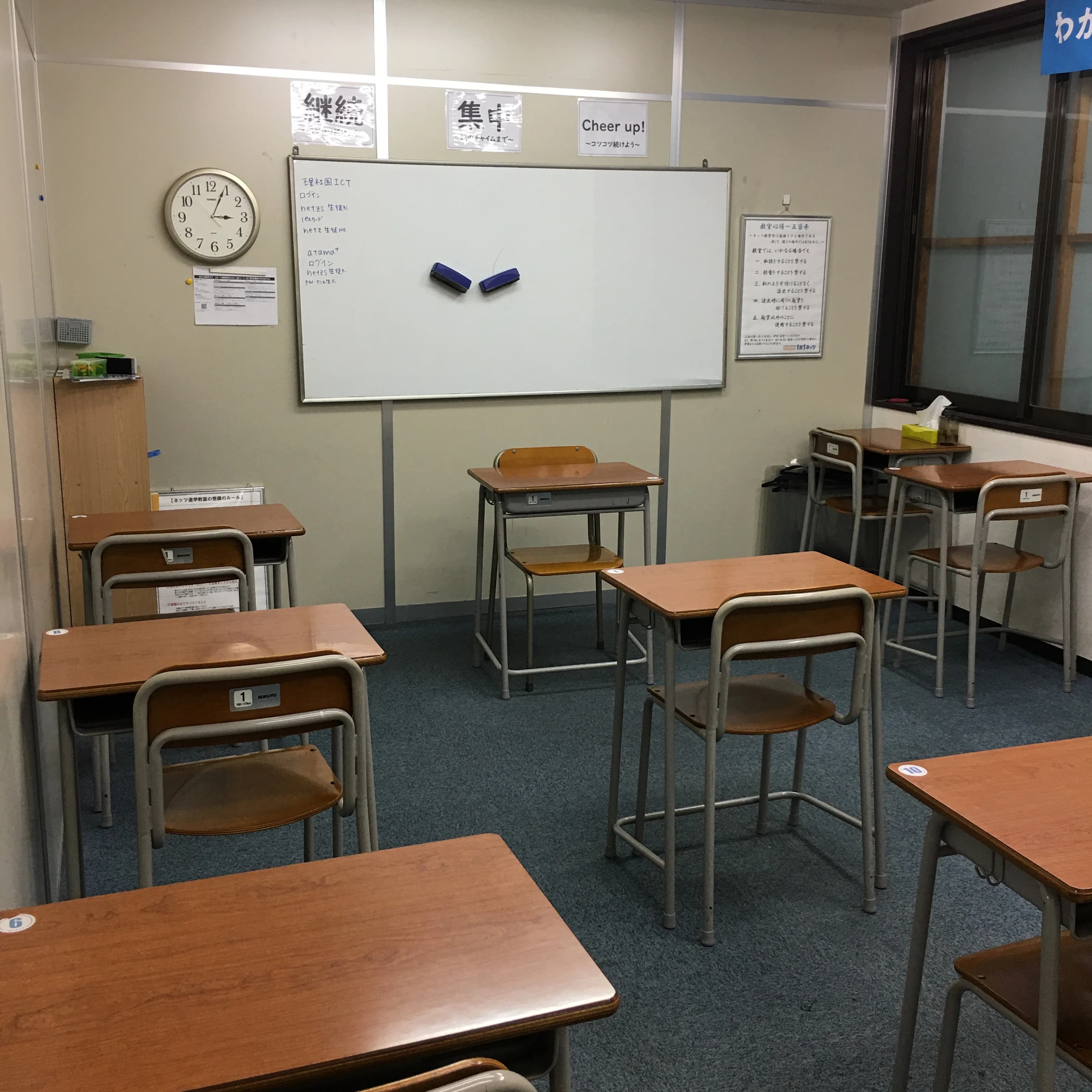 対話式進学塾 １対１ネッツ 古賀駅前校のメイン画像