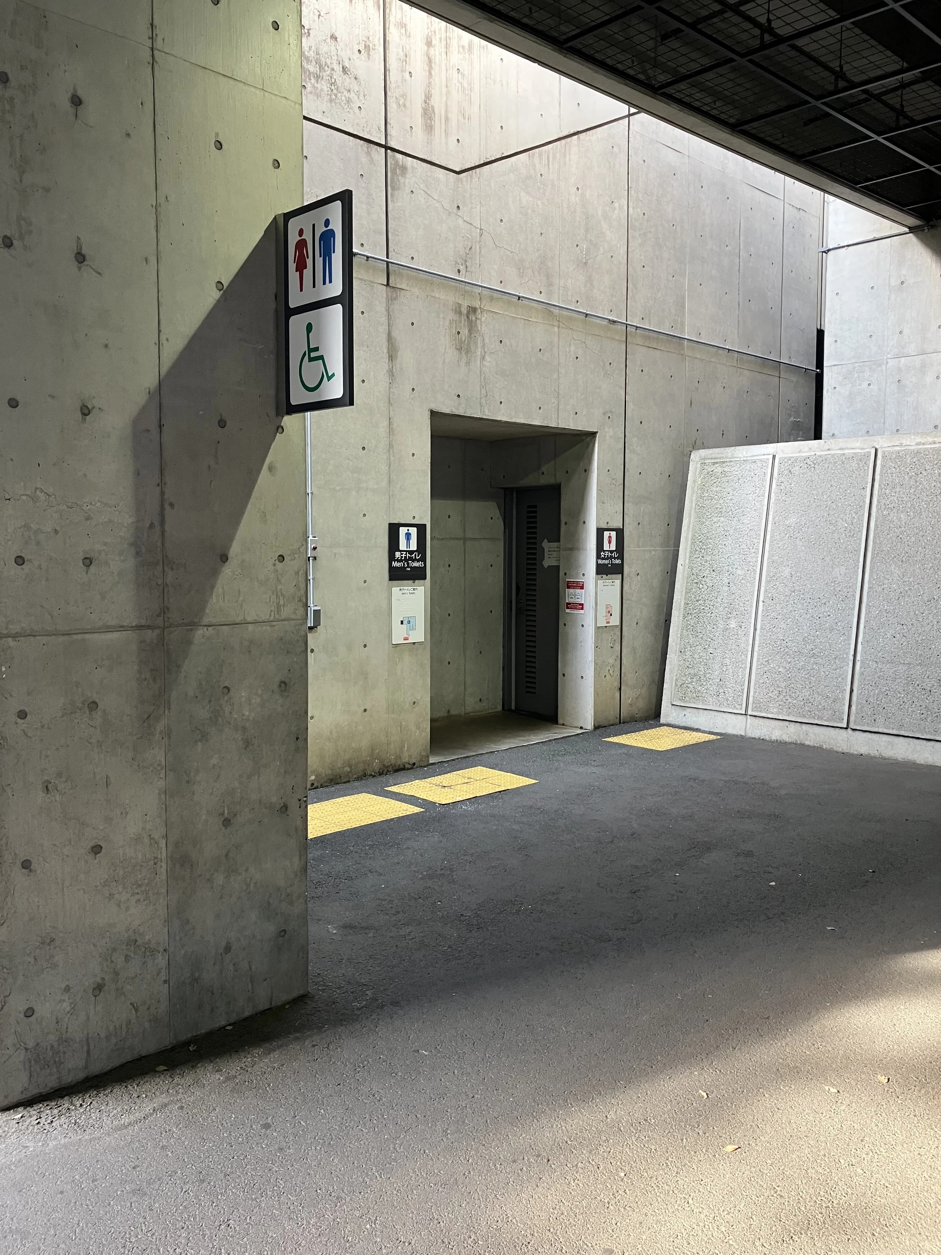 bj(バスケットボールジャパン)アカデミー ミズノフットサルプラザ味の素スタジアムのサムネイル画像 5