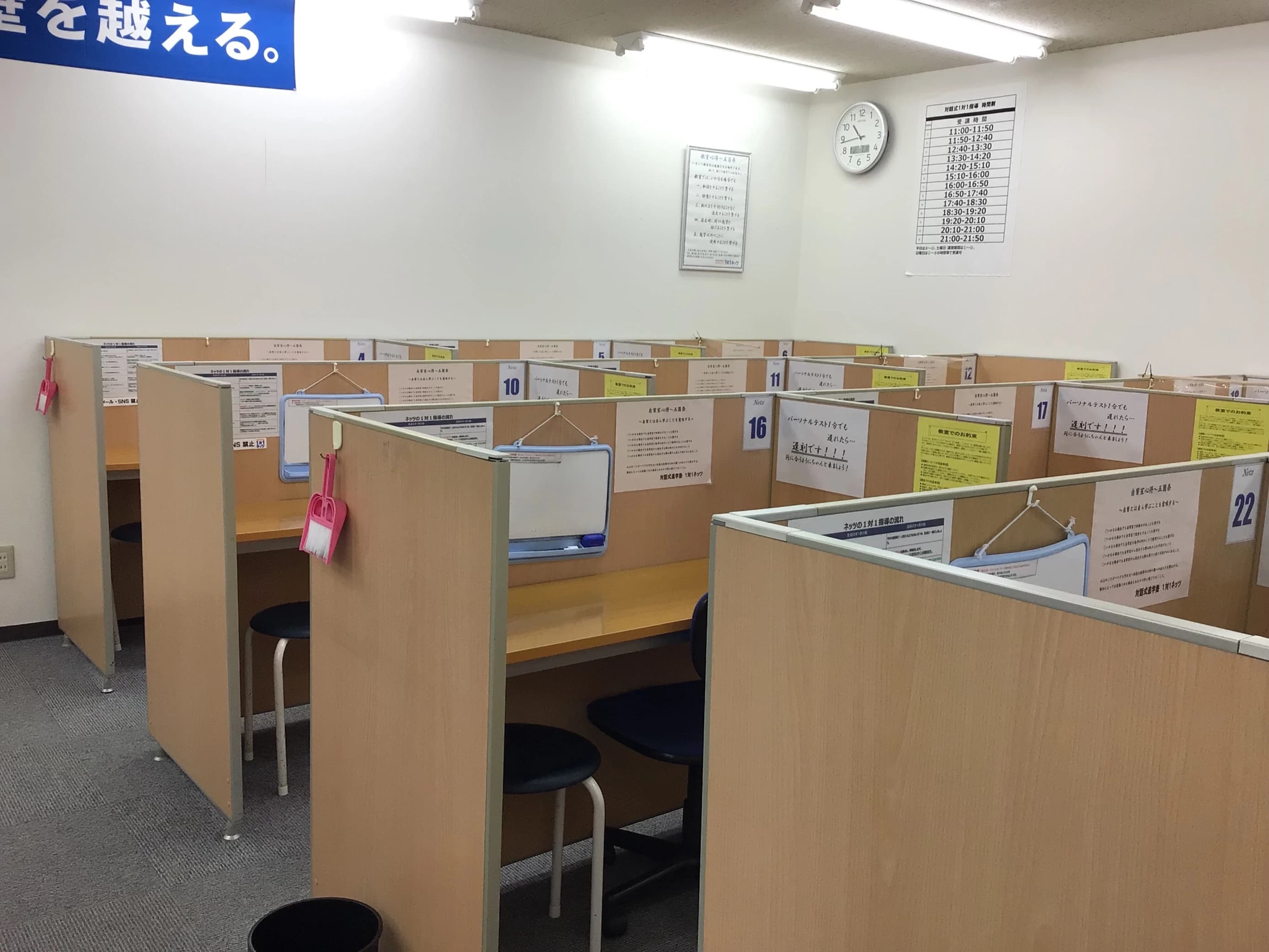 対話式進学塾 １対１ネッツ 下曽根校のサムネイル画像 2