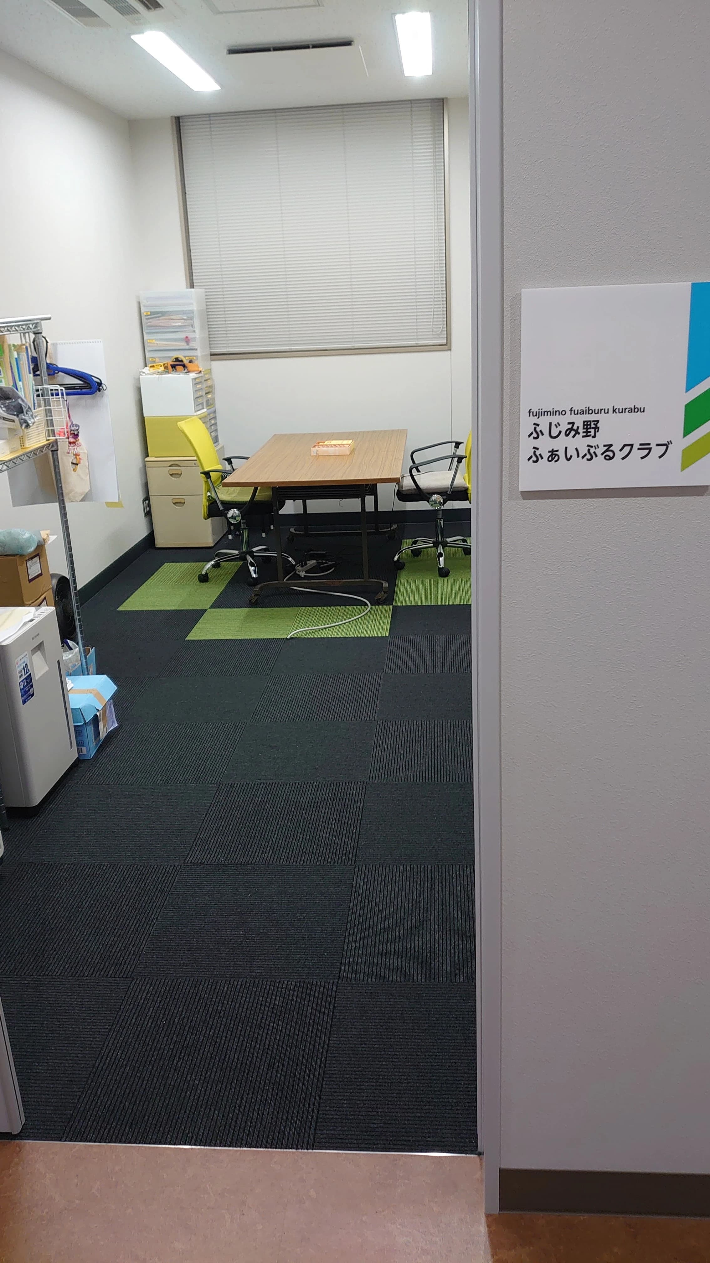 F.F.FIRS(エフ・エフ・ファイヤーズ) バスケットボール ふじみ野市立駒西小学校のメイン画像