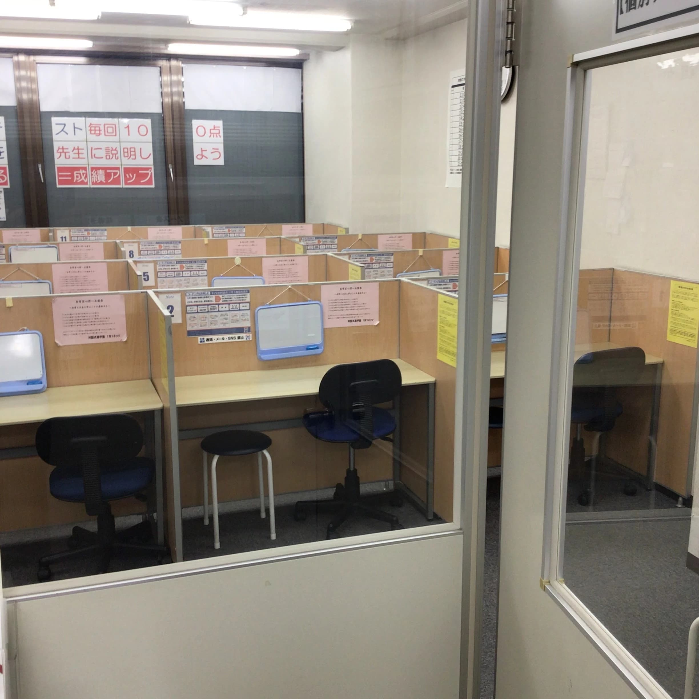 対話式進学塾 １対１ネッツ 新下関校のメイン画像