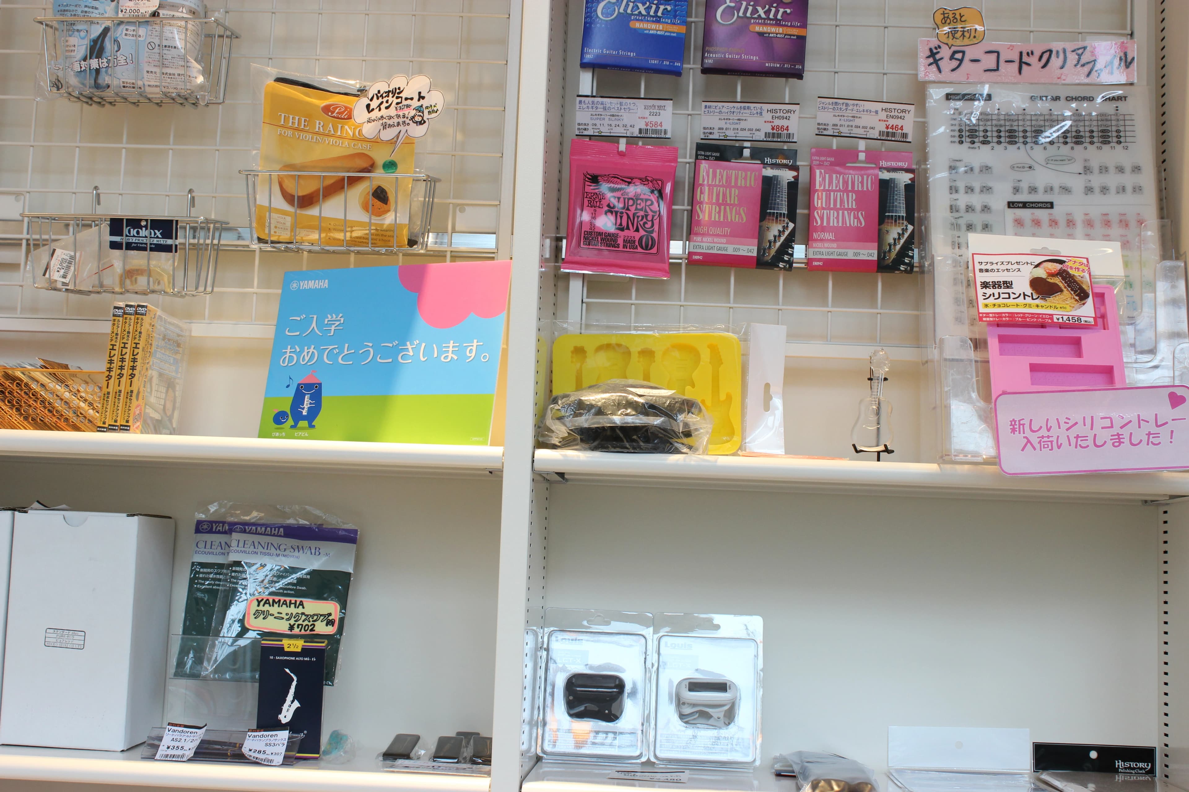 島村楽器の音楽教室 ミュージックサロン本八幡店 ヴァイオリンのサムネイル画像 5