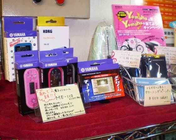 島村楽器の音楽教室 ミュージックサロン本八幡店 ウクレレ 画像 18