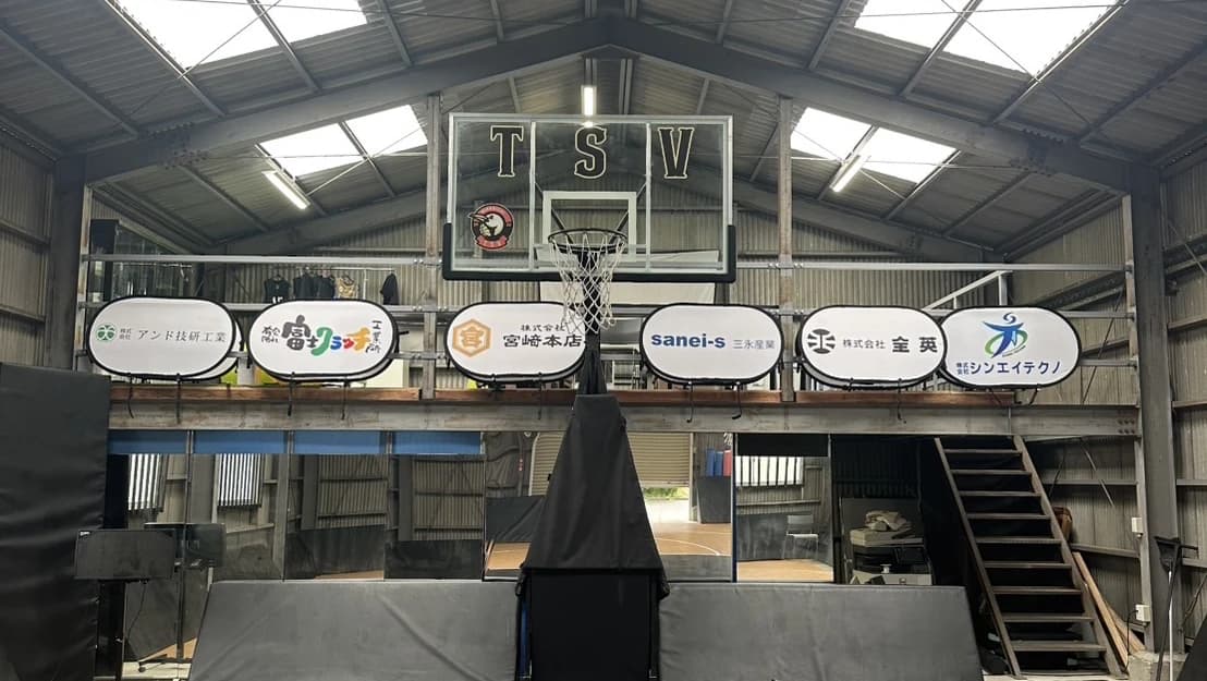 富田ミニバスケットボールクラブ バスケットボール 四日市市教室のメイン画像