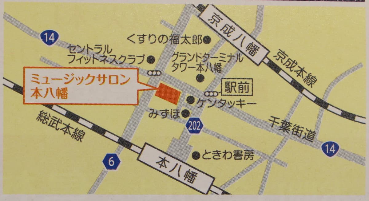 島村楽器の音楽教室 ミュージックサロン本八幡店 トランペット 画像 21