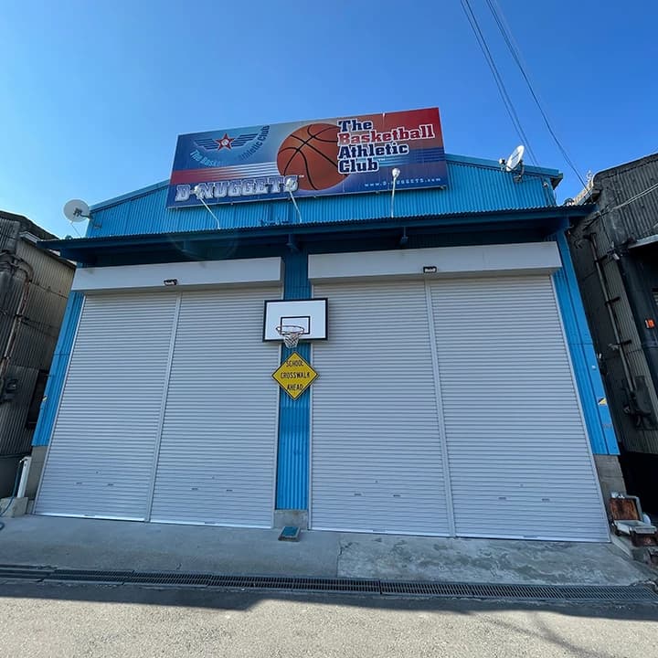 ディーナゲッツ バスケットボール 伊丹エアポート店のメイン画像