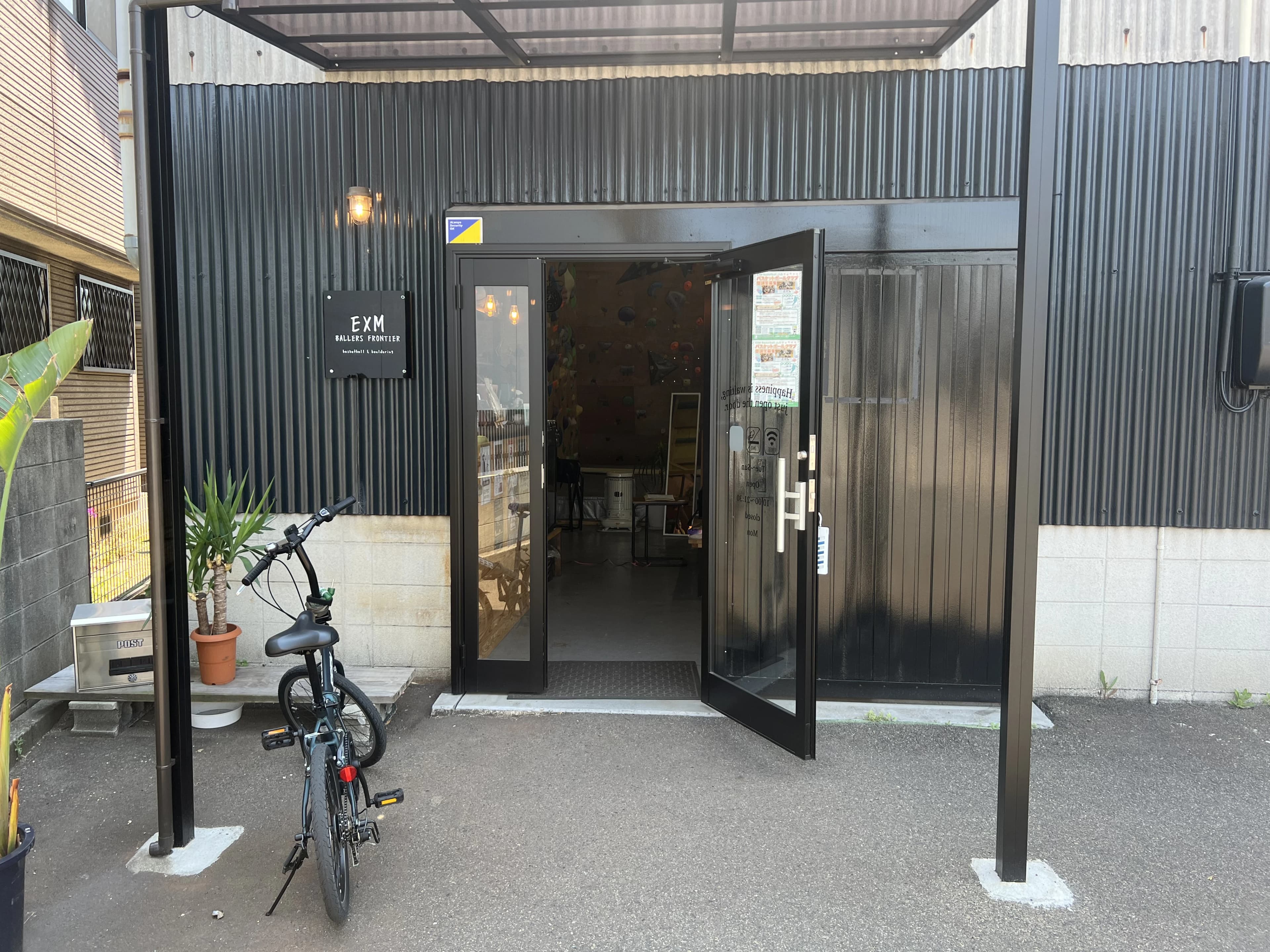 EXM BALLERS FRONTIER バスケットボール 福山市立東中学校のサムネイル画像 3