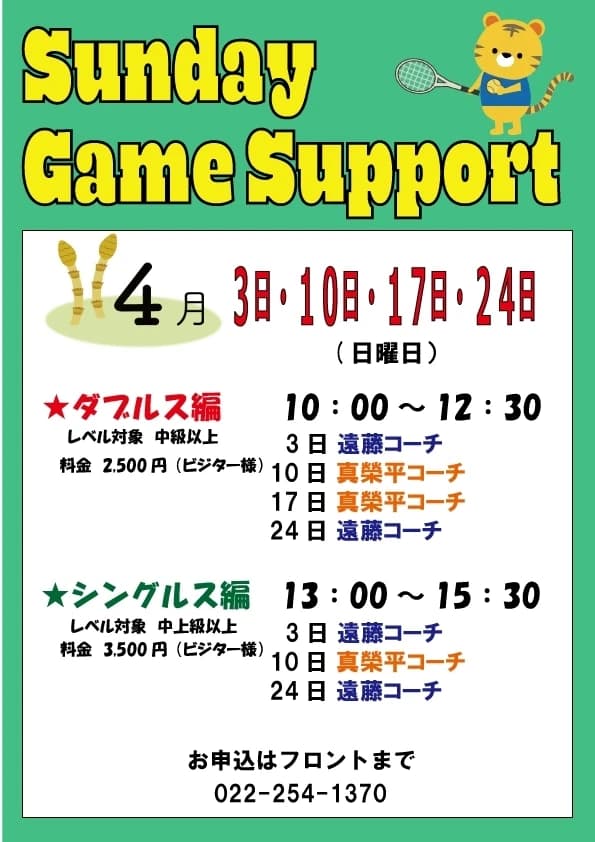 サムネイル画像 6