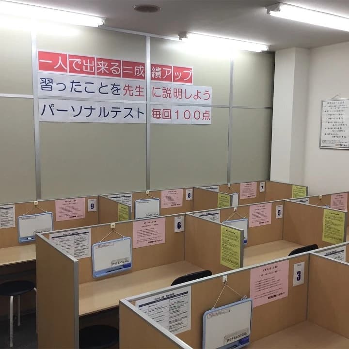 対話式進学塾 １対１ネッツ 長府駅前校 画像 7