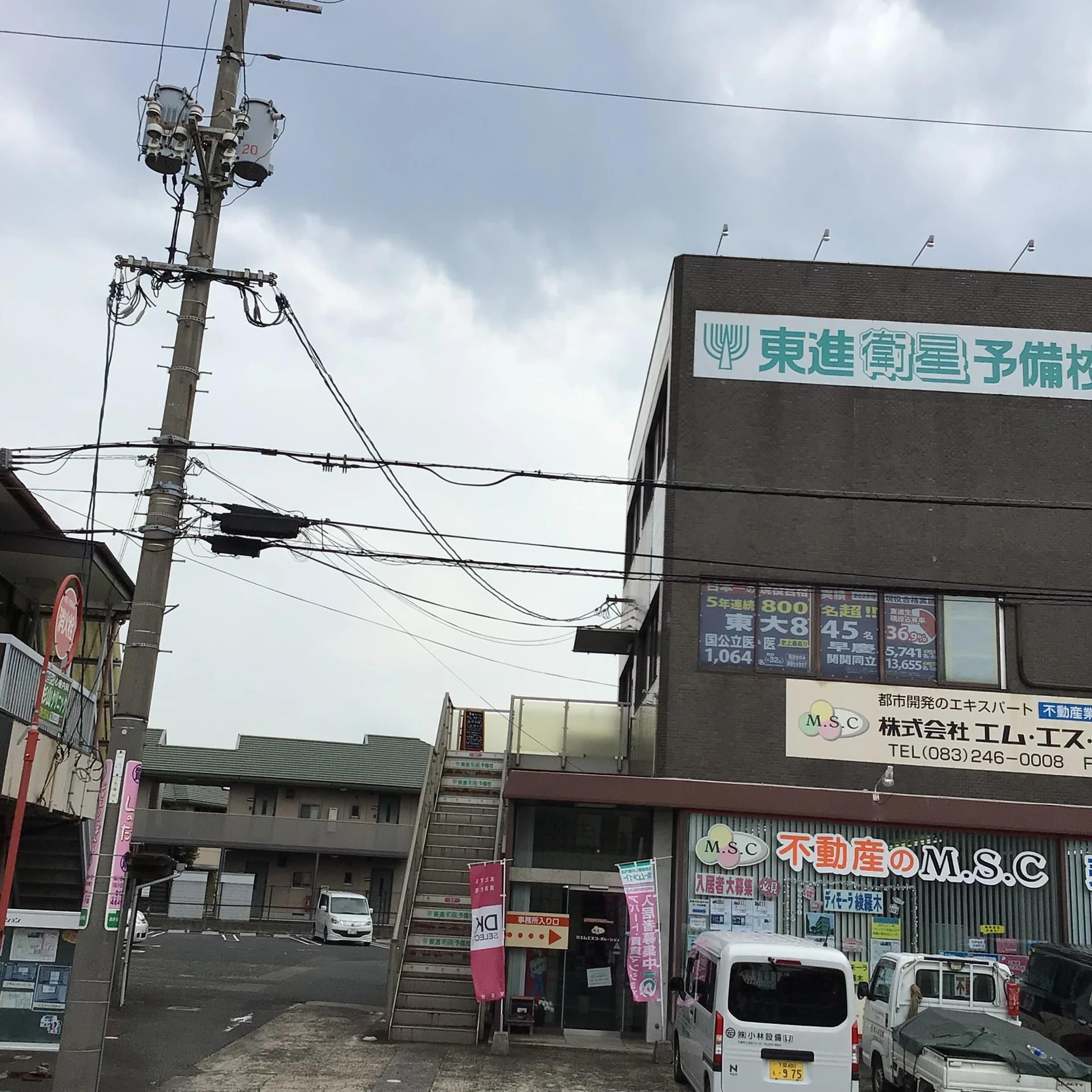 対話式進学塾 １対１ネッツ 長府駅前校 画像 8