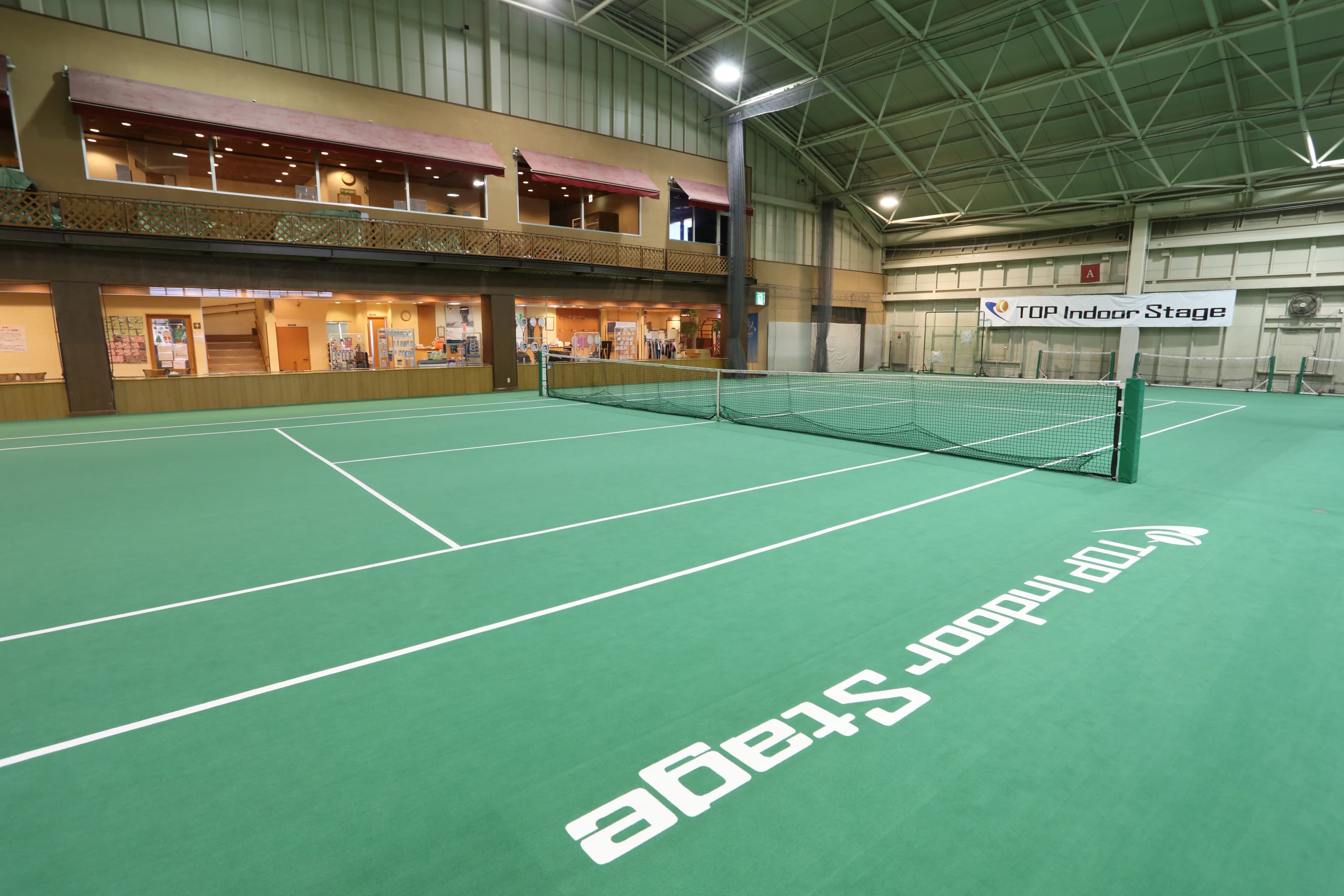 トップインドアステージ氷川台 テニスのメイン画像