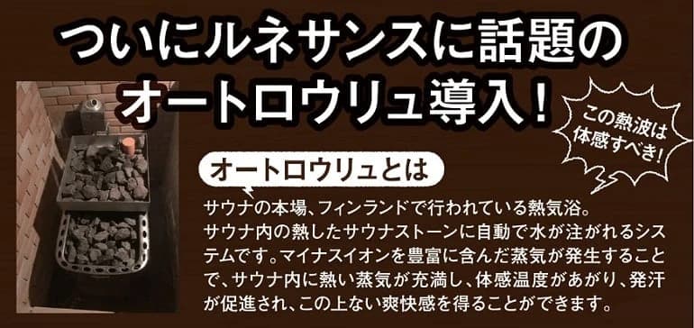 RENAISSANCE(ルネサンス) テニス スポーツクラブ＆スパ ルネサンス 経堂 画像 64