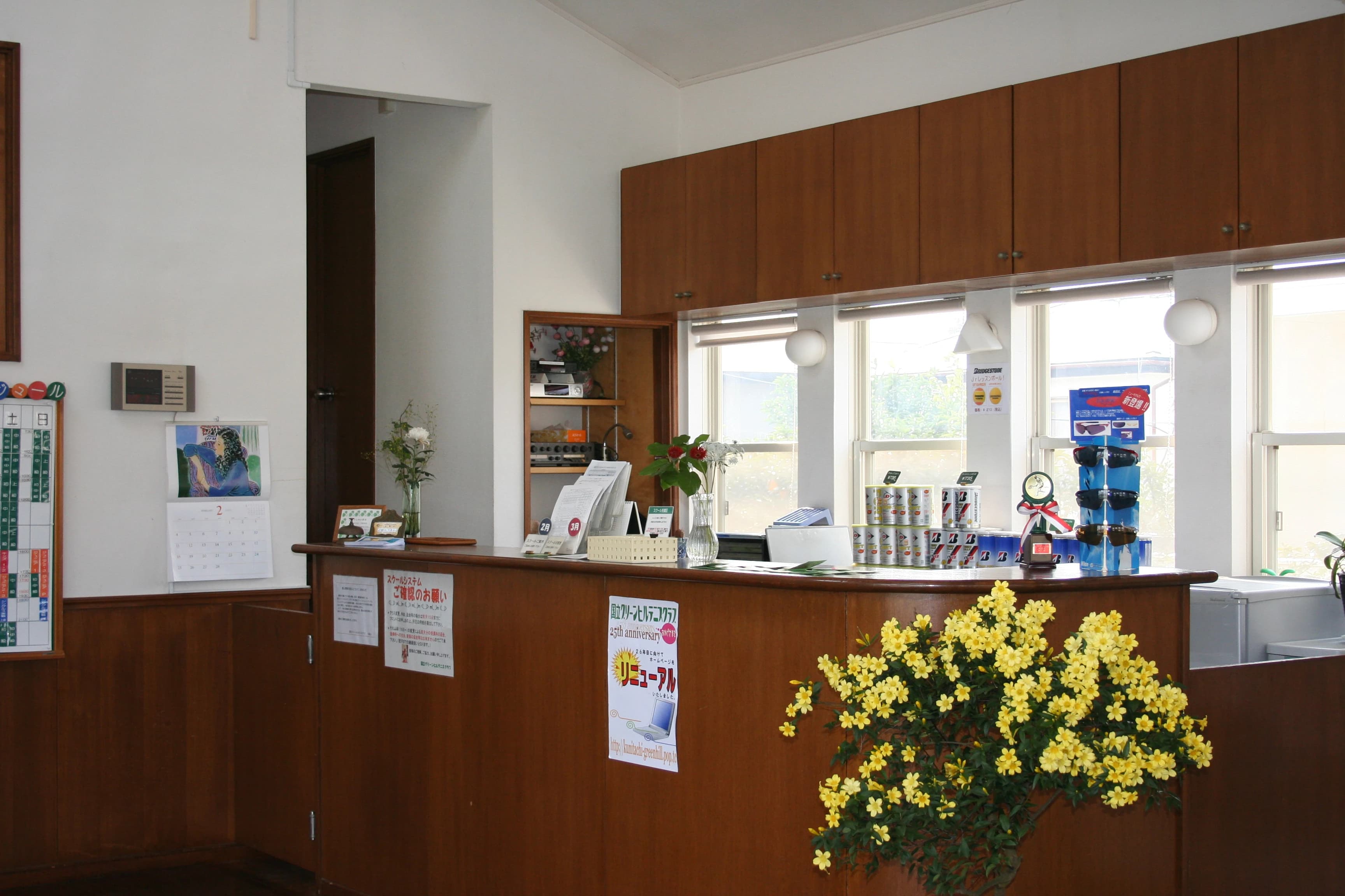 国立グリーンヒルテニスクラブ 富士本教室のサムネイル画像 5