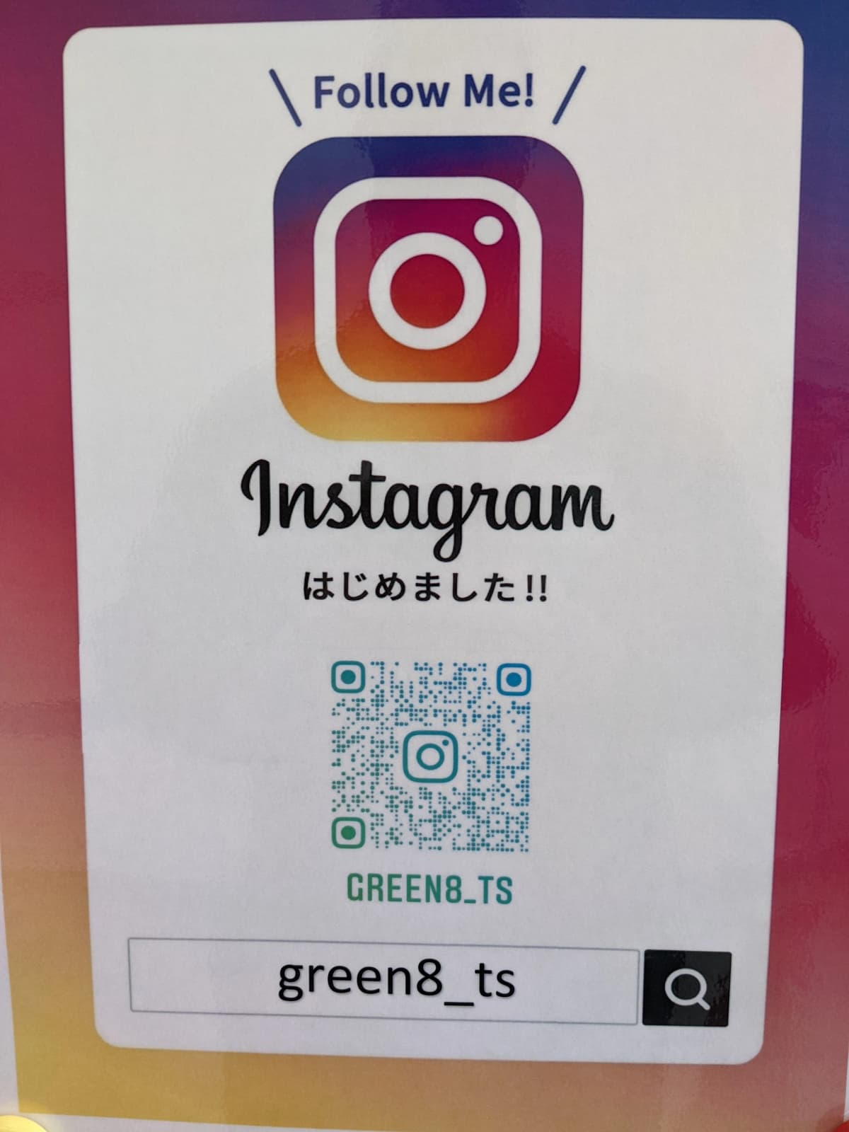 グリーンエイト テニススクール 上用賀教室のサムネイル画像 2