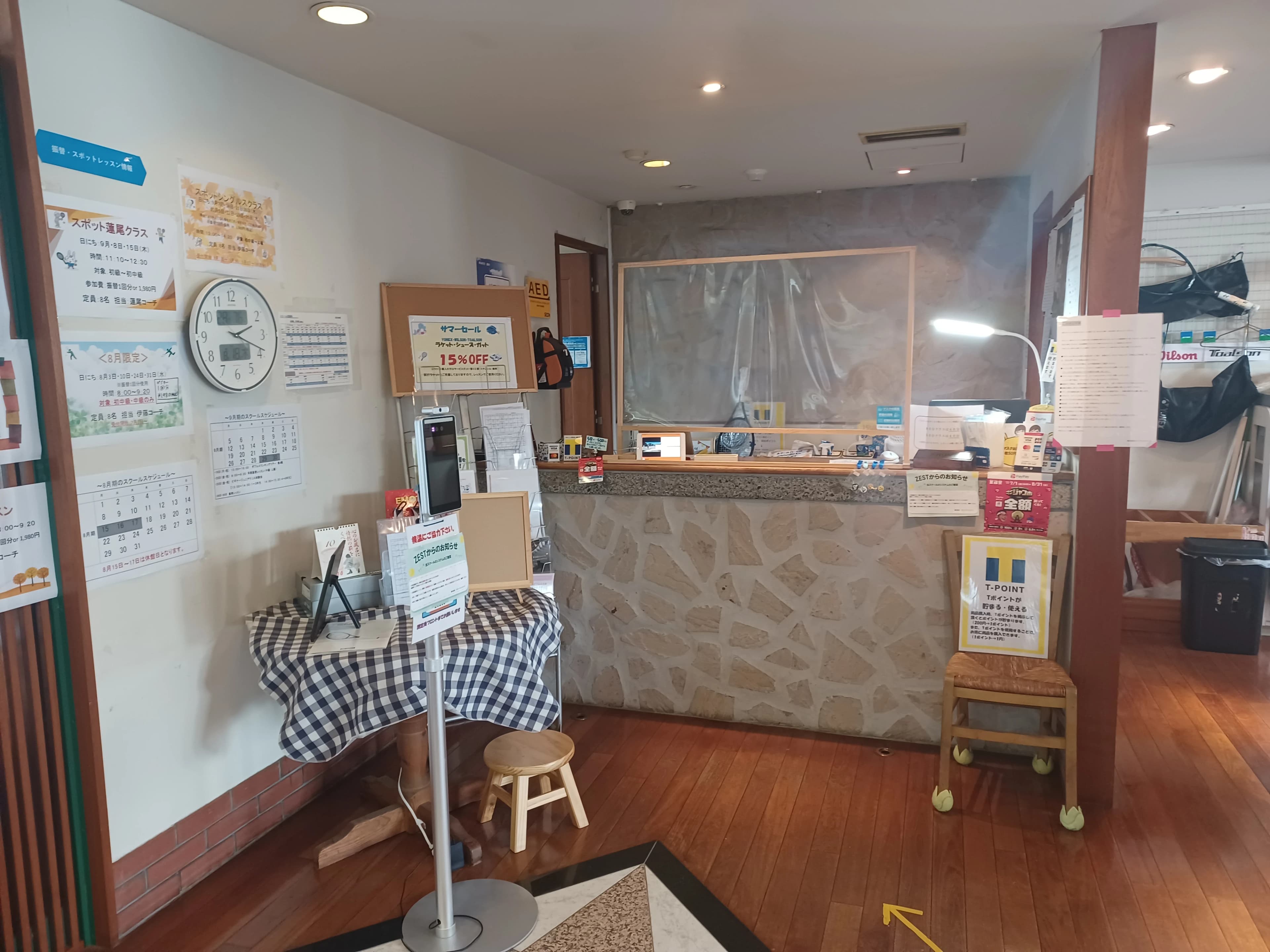 ZEST(ゼスト) テニス 中央教室のサムネイル画像 2