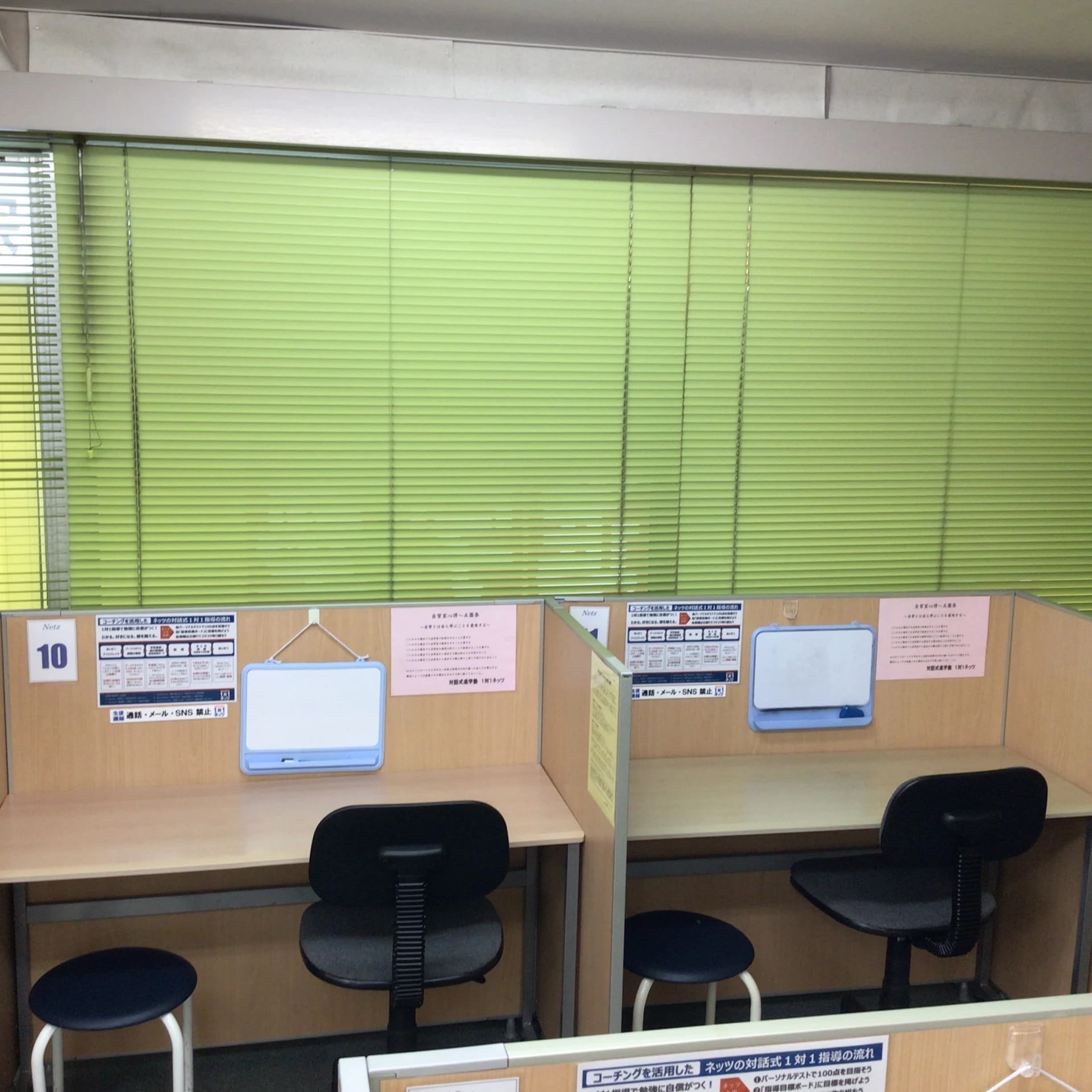 対話式進学塾 １対１ネッツ 東郷校のサムネイル画像 2