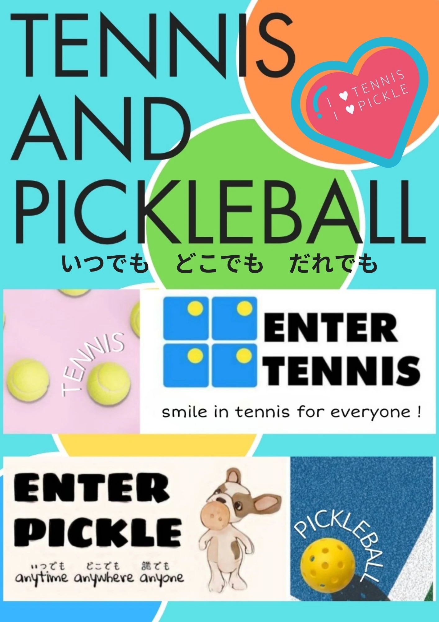 ENTER TENNIS(エンターテニス) 駒岡教室のメイン画像