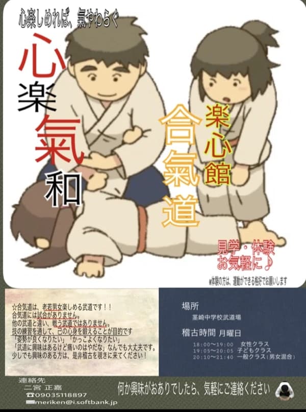 サムネイル画像 3