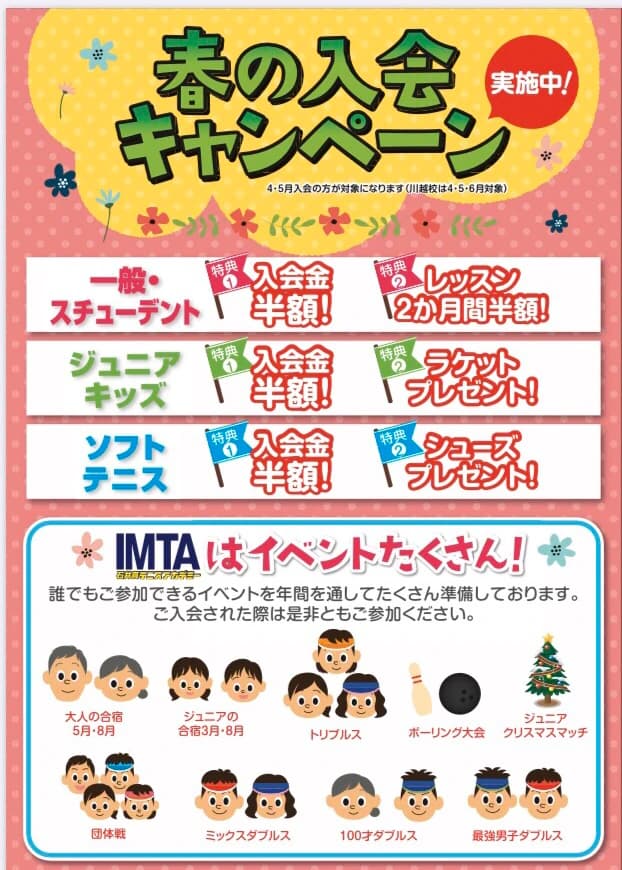 サムネイル画像 3