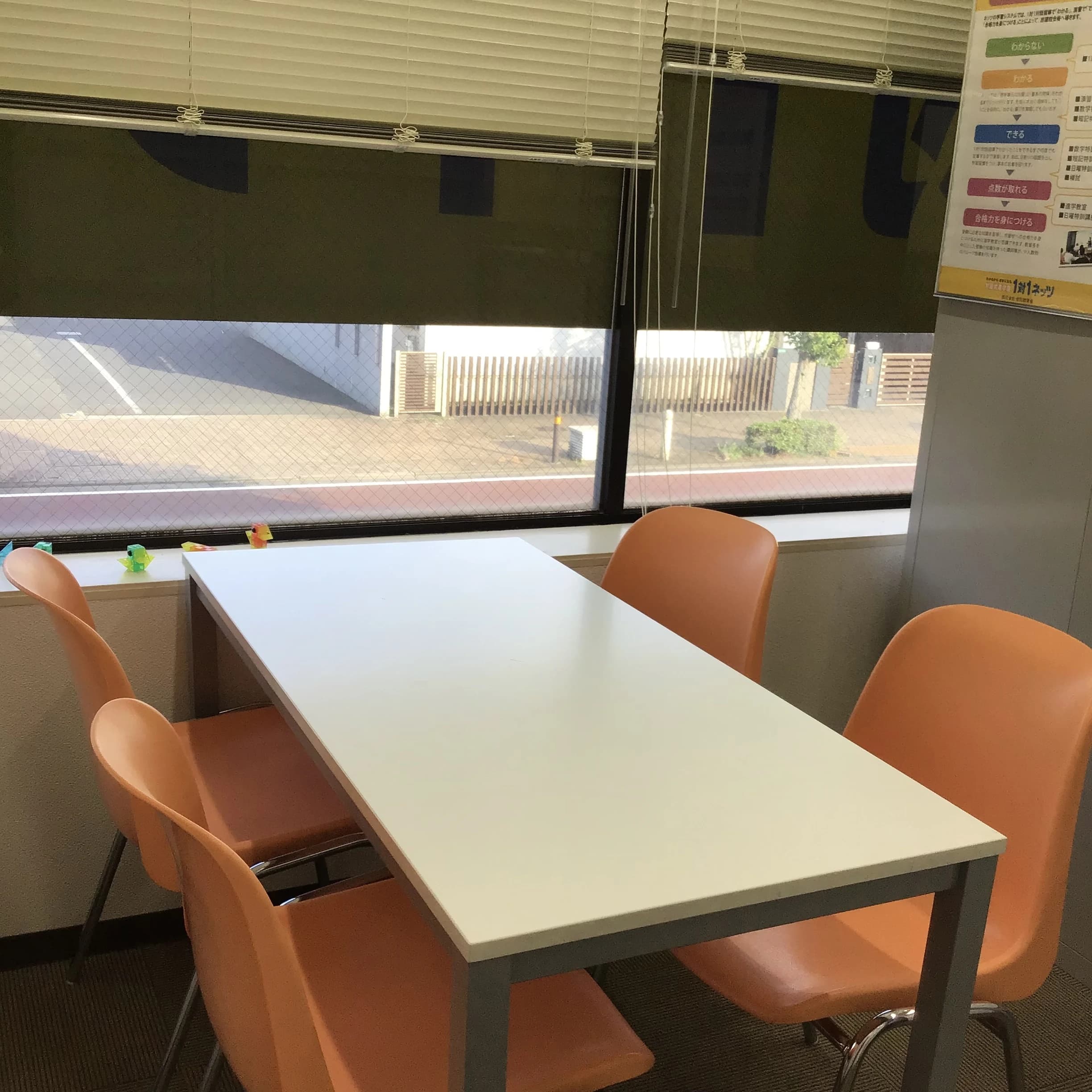 対話式進学塾 １対１ネッツ 戸畑駅前本校 画像 19