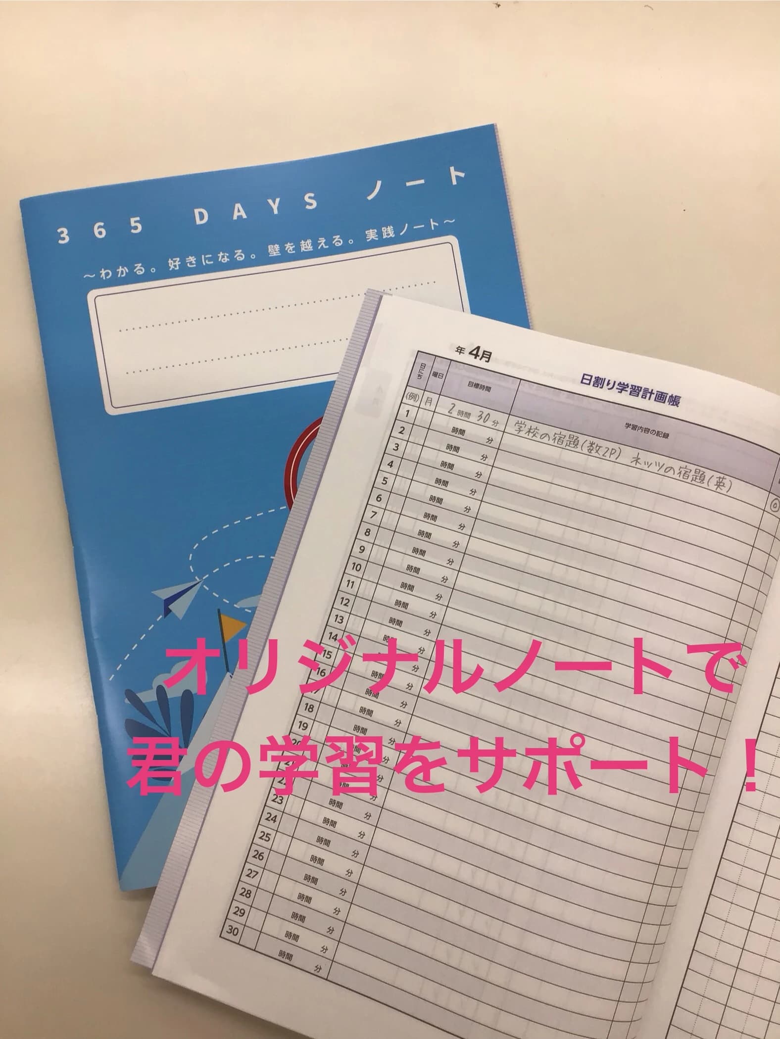 対話式進学塾 １対１ネッツ 戸畑駅前本校 画像 22