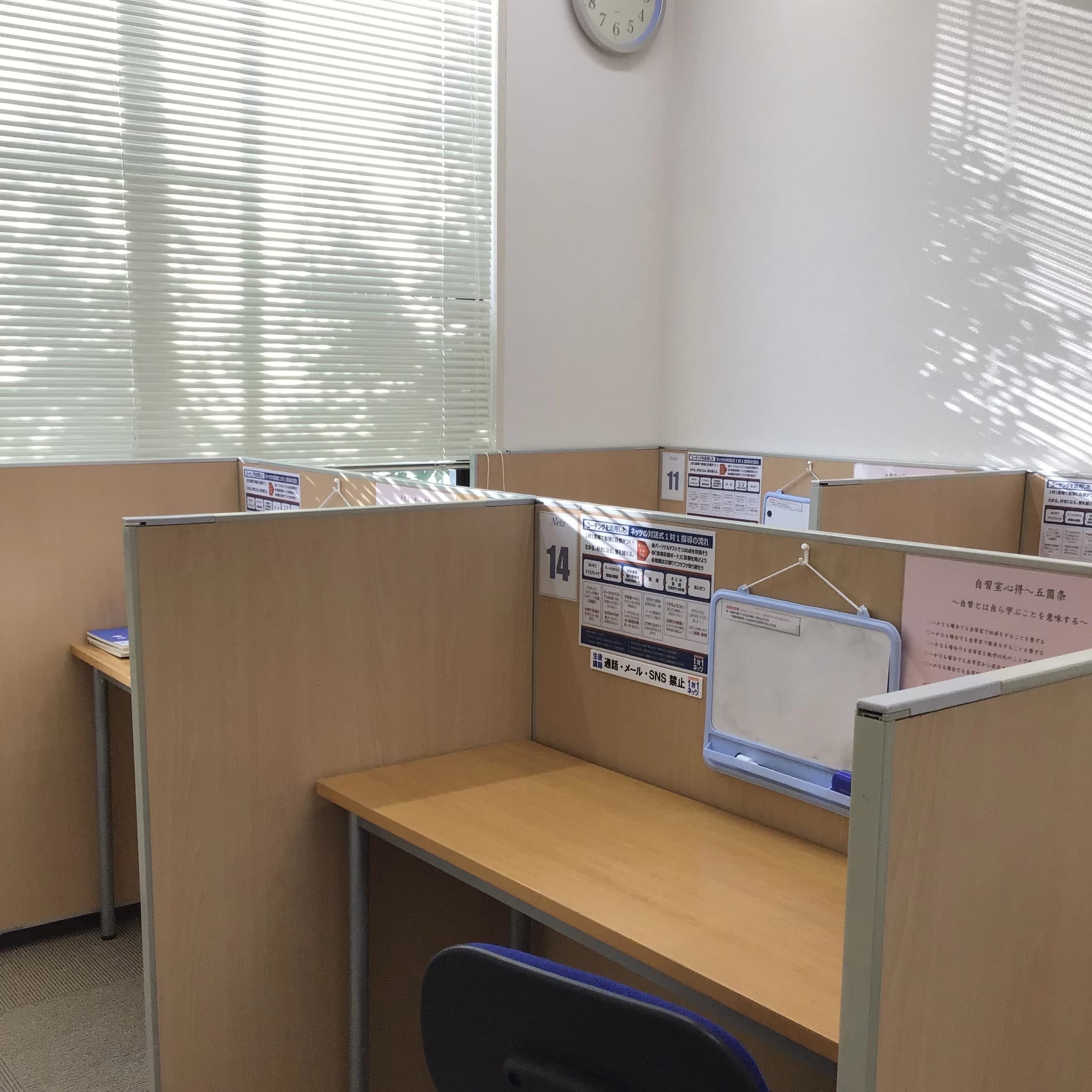 対話式進学塾 １対１ネッツ 戸畑駅前本校 画像 23