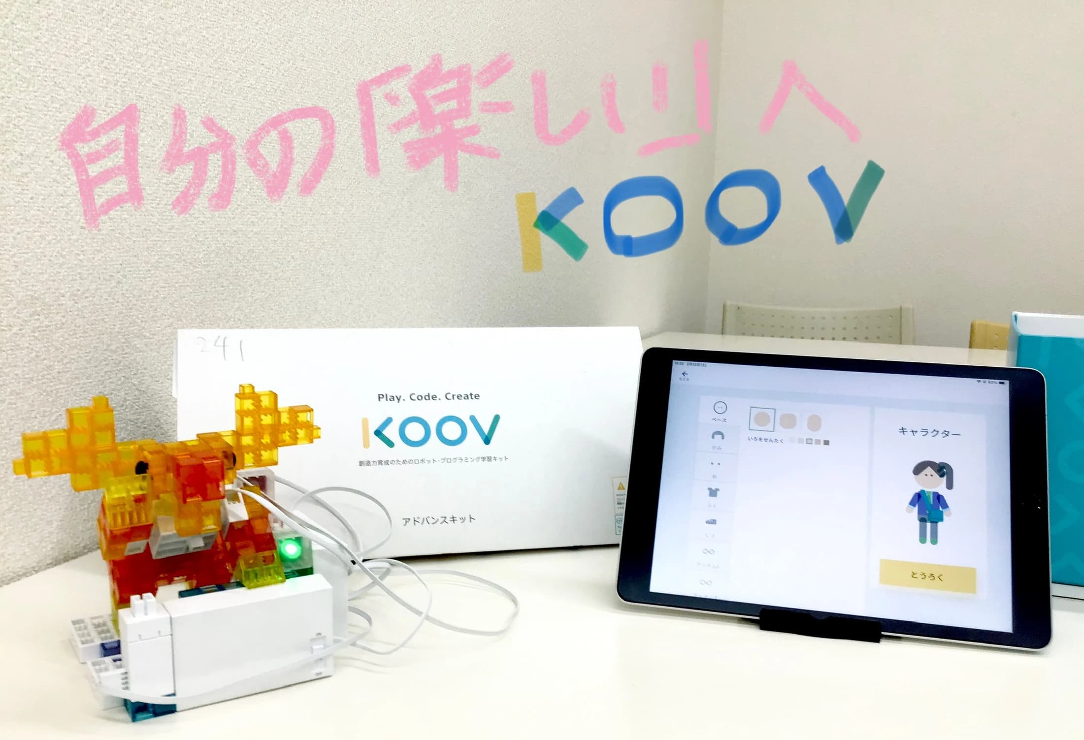 対話式進学塾 １対１ネッツ 戸畑駅前本校のサムネイル画像 5