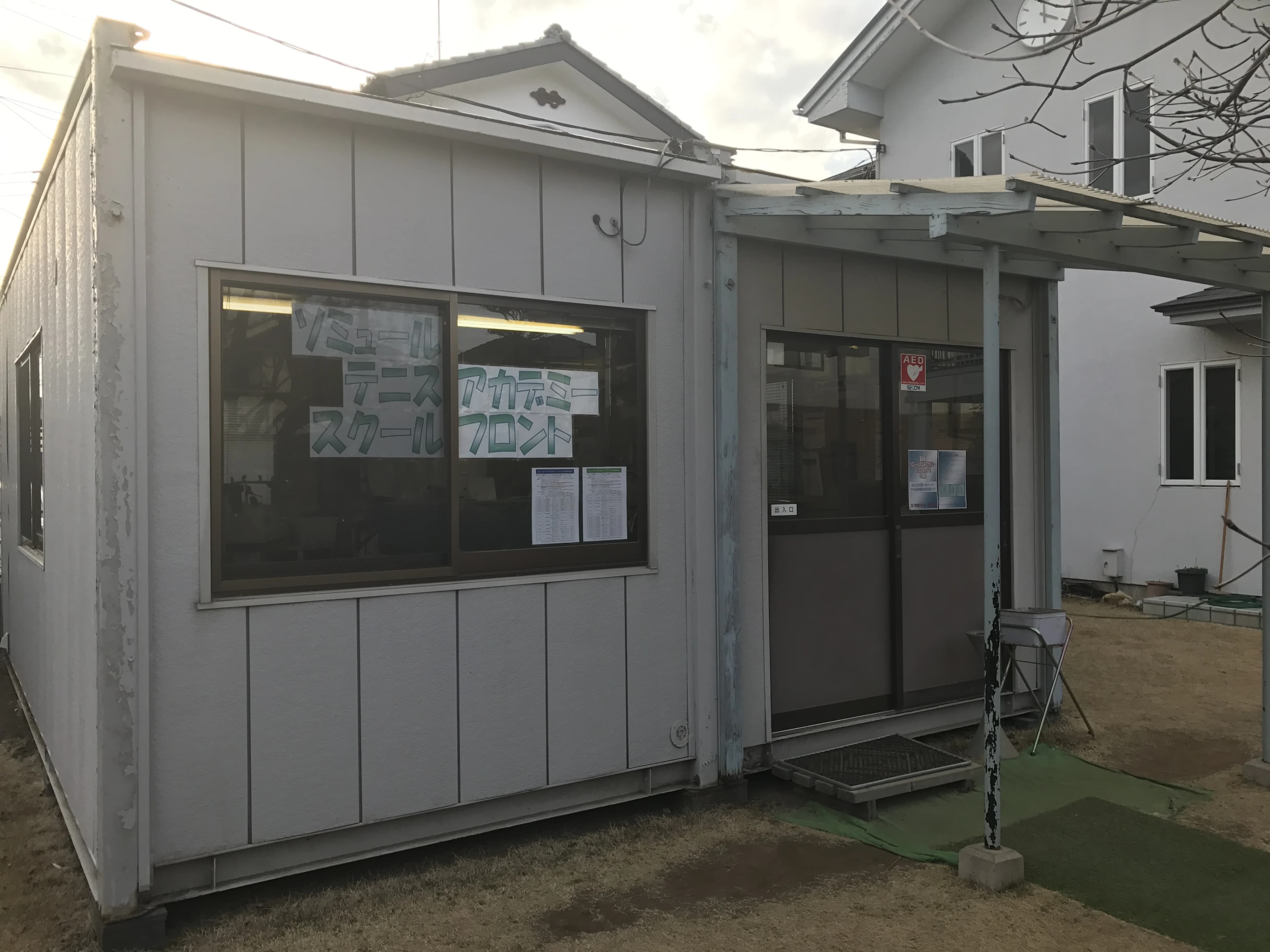 ソミュールテニスアカデミー 桶川教室のメイン画像