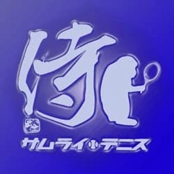 サムライPAL テニス 根教室のサムネイル画像 2