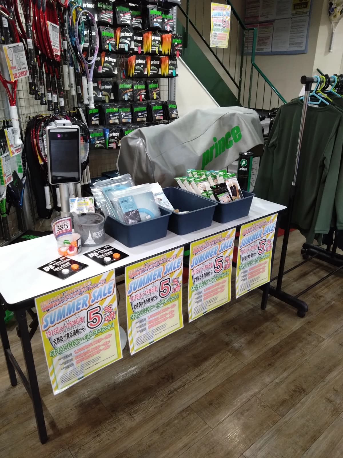 ロングウッド長久手 テニス 山野田教室 画像 4