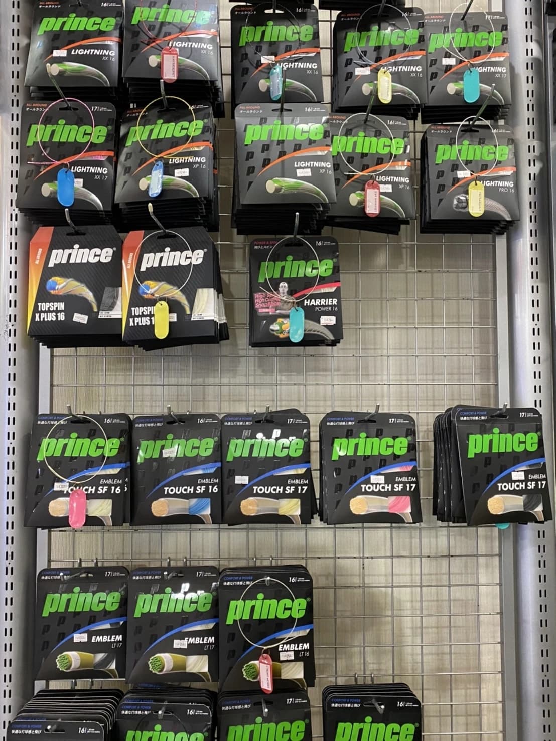 ロングウッド長久手 テニス 山野田教室 画像 5