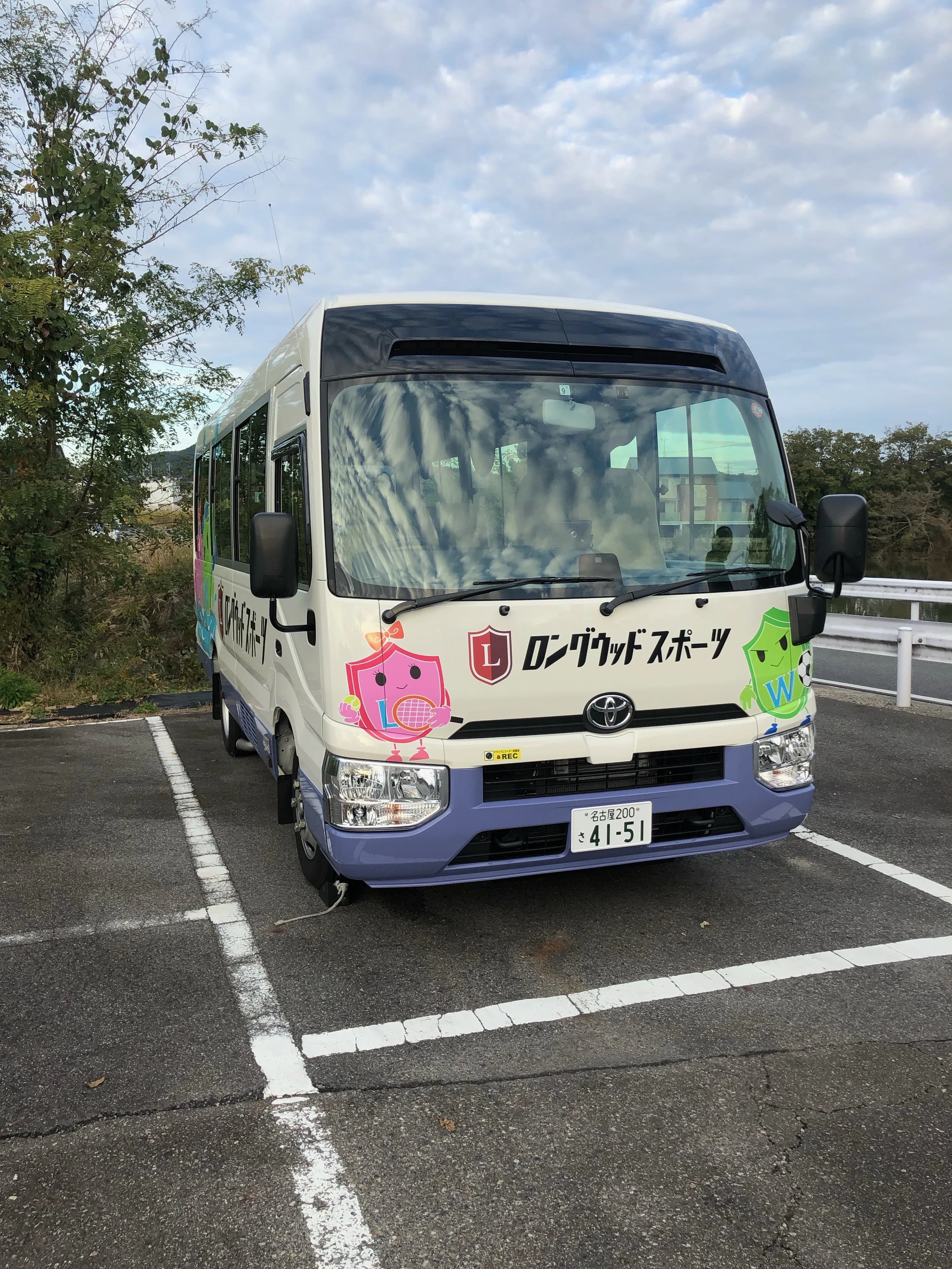 森林ロングウッド テニス 中志段味南原教室のサムネイル画像 5