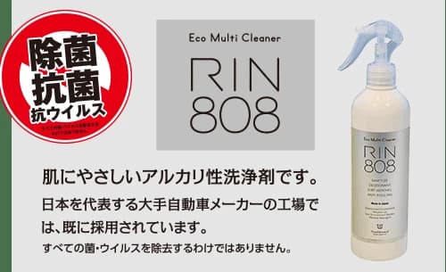 スポーツクラブ ルネサンス テニス 名古屋熱田24 画像 20