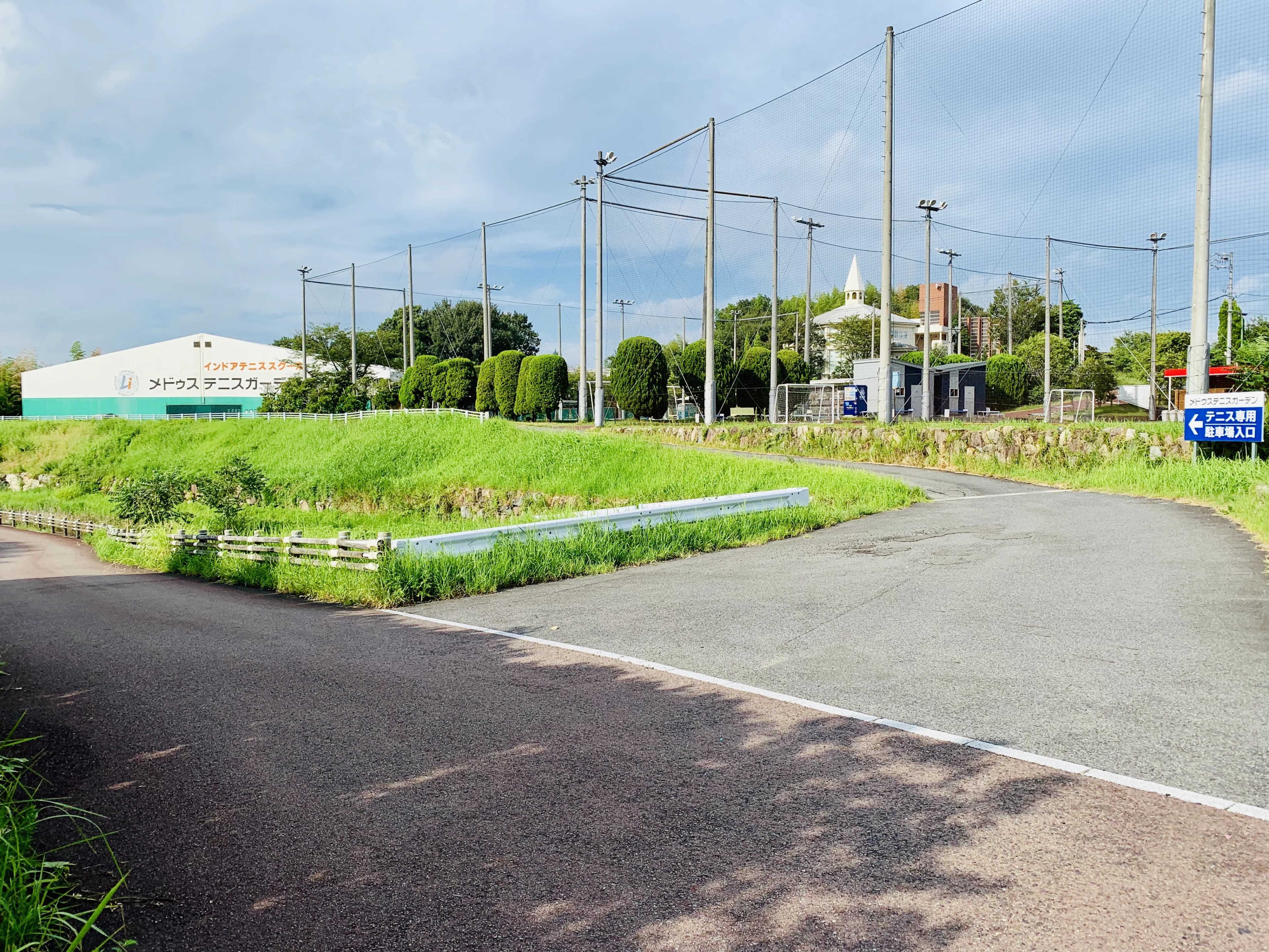 メドウステニスガーデン 前熊原山教室のサムネイル画像 3