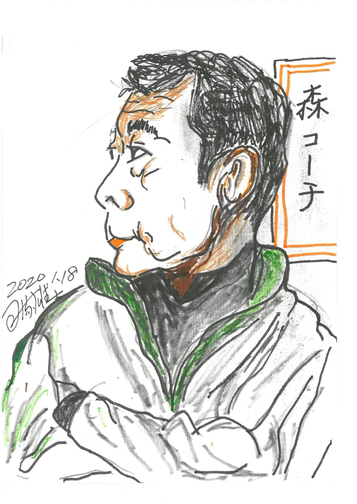 AIテニスクラブ 井戸金町教室 画像 3